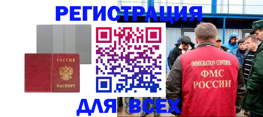 найти адрес прописки в Ишиме